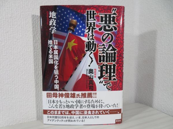 ドイツ法律用語辞典(山田晟 編) / ブックソニック / 古本、中古