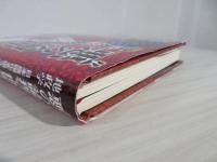"悪の論理"で世界は動く! : 地政学-日本属国化を狙う中国、捨てる米国