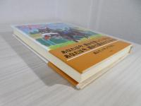 日向のブライアン : 大阪青春エンターテイメント小説