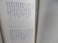 俳句鑑賞入門