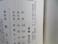 俳句鑑賞入門