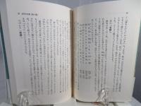 20週俳句入門 : 第一作のつくり方から
