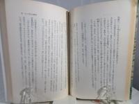 萬歳商人道