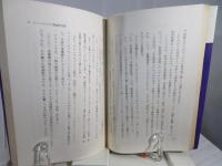 第3次元商法 : 独立成功への秘密