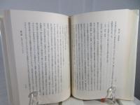 近代成立期の人間像