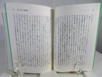 彼方からの光を受けて