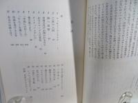 中国へ愛をこめて