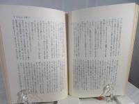 中国へ愛をこめて