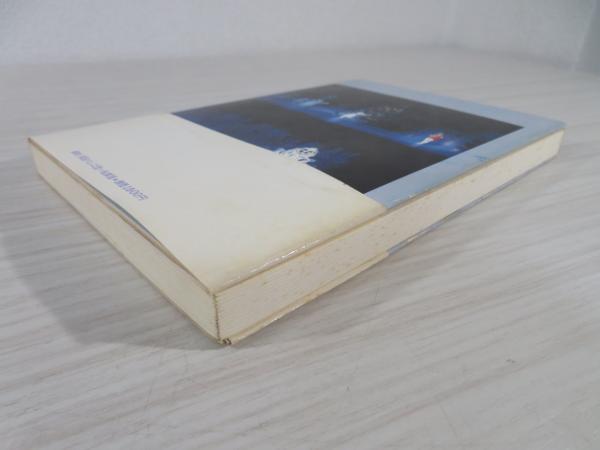 デュマが語るくるみ割り人形(アレクサンドル・デュマ 著 ; 矢野正俊 訳  