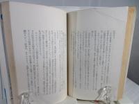 この手で稼げ・マネービル作戦