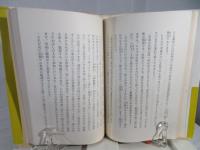 法話　弥陀のよびごえ