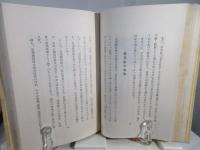 小運送之発達