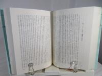 ドイツ詩考