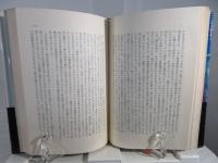 東欧の文学　エペペ