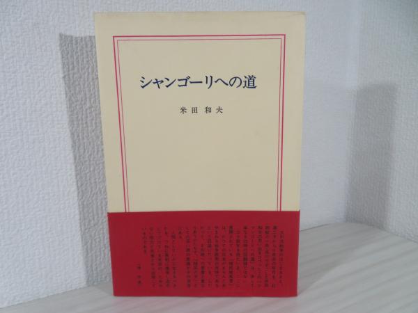 華陽＊GOSHO TIME〉 ～池田華陽会 御書30編を学ぶ | やっさんの