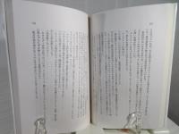 やっかいな恋