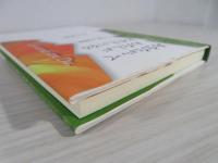 あなたがいてわたしがわたしになる : 「人称」と孤独