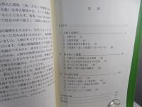 あなたがいてわたしがわたしになる : 「人称」と孤独