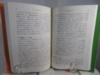 あなたがいてわたしがわたしになる : 「人称」と孤独