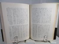 軛の下で