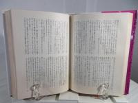 ブダペストに春がきた