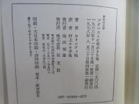 ブダペストに春がきた