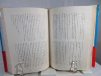 ニキ<ある犬の物語> 二十時間 : 他