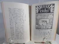 ニーチェから日本近代文学へ