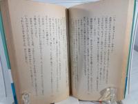 告白・近親相姦