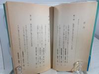 告白・近親相姦