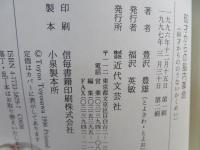 60才からの脳内革命