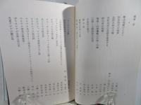 弾談義