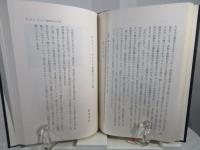 弾談義