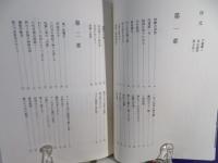 紫扇まくあいばなし