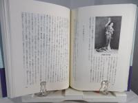 紫扇まくあいばなし