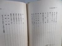 佛天を仰いて