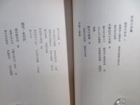 川柳と雑俳