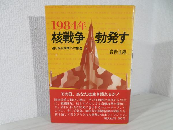 図解有馬柔道教範(有馬純臣著) / ブックソニック / 古本、中古本