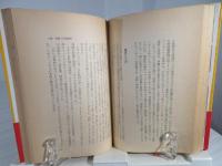 1984年核戦争勃発す : 迫り来る危機への警告!