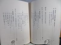 討論自衛隊は役に立つのか