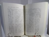 中国の海洋戦略