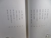 紅梅白梅