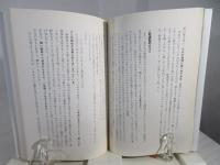 キミは動物と暮らせるか?