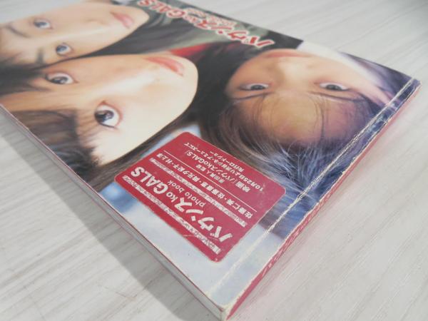 【廃盤】バウンスkoGALS DVD パンフレットとチラシ付き バウンス ko GALS /DVD プレミア 廃盤｜CD・DVD・ブルーレイ