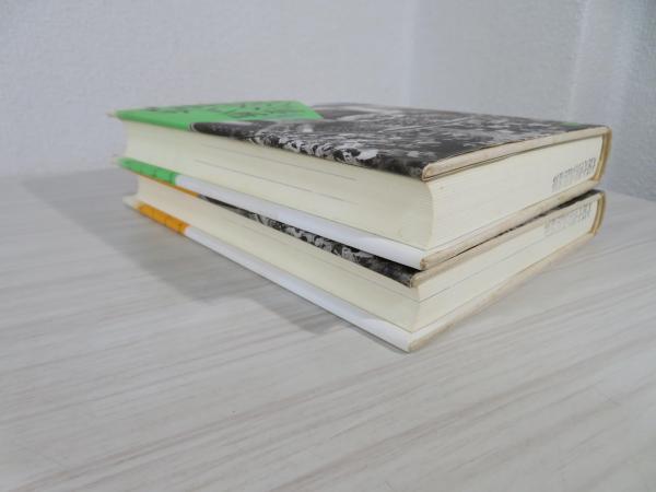吉田茂とサンフランシスコ講和(三浦陽一 著) / ブックソニック / 古本 吉田茂とサンフランシスコ講和(三浦陽一 著) / ブックソニック / 古本