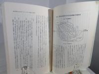 地域と自治体