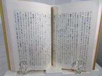 獅子座の本