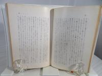 赤い国白い国めぐり