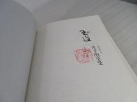 庄子的享受