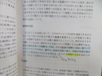 ランベス会議報告・決議・牧会書簡